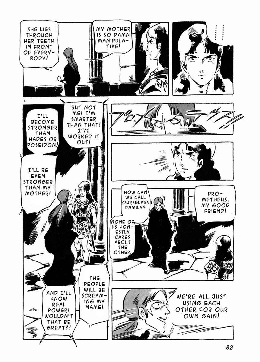 Page 6 Chapter 18 Arion