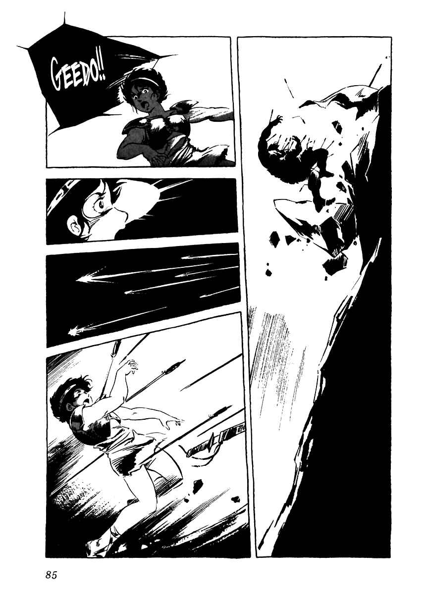 Page 25 Chapter 3 Arion