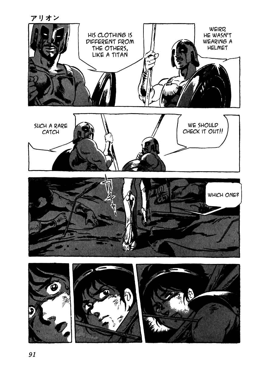 Page 31 Chapter 3 Arion