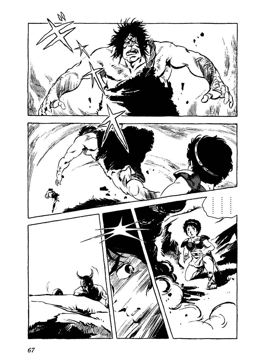 Page 7 Chapter 3 Arion