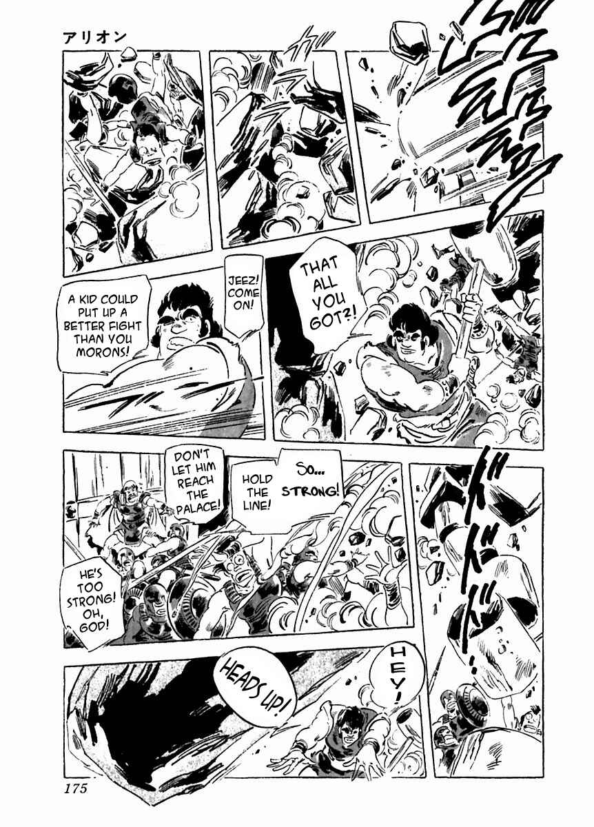 Page 11 Chapter 27 Arion