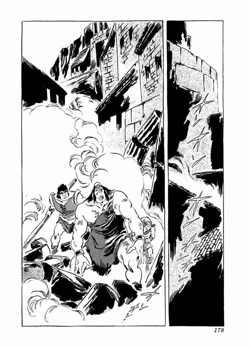 Page 14 Chapter 27 Arion