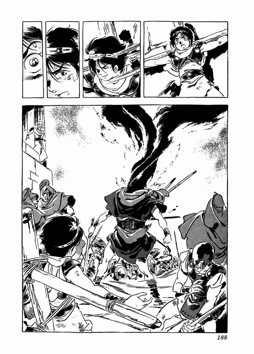 Page 24 Chapter 27 Arion