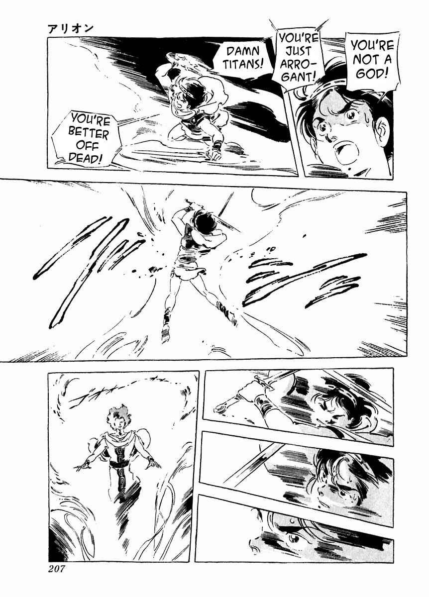 Page 19 Chapter 28 Arion