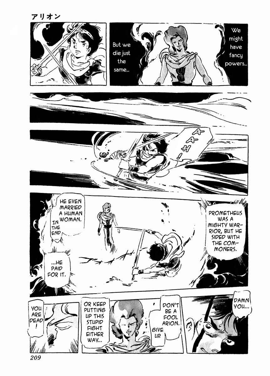 Page 21 Chapter 28 Arion