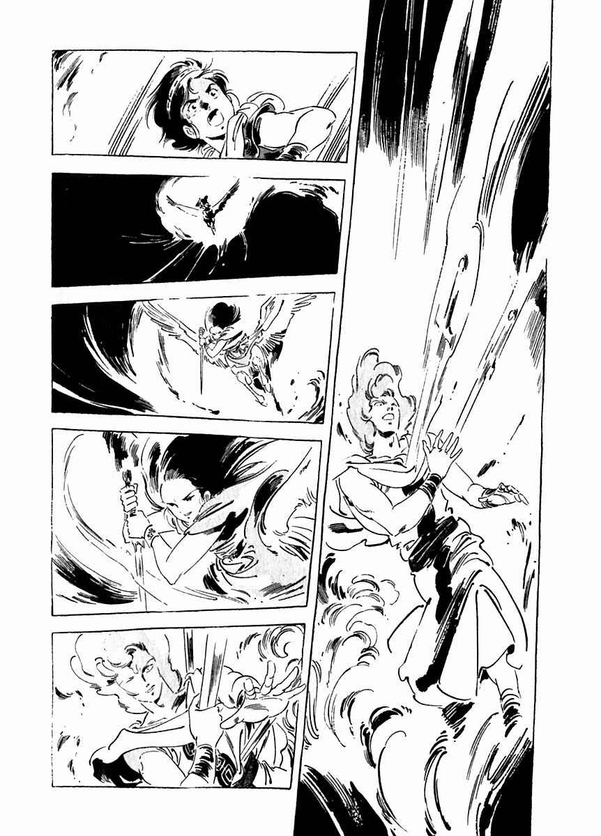 Page 24 Chapter 28 Arion
