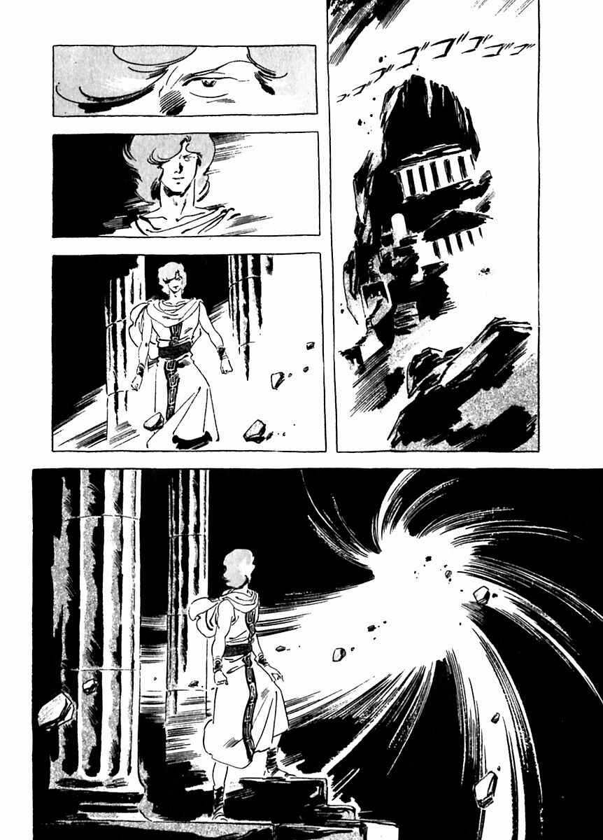 Page 6 Chapter 28 Arion