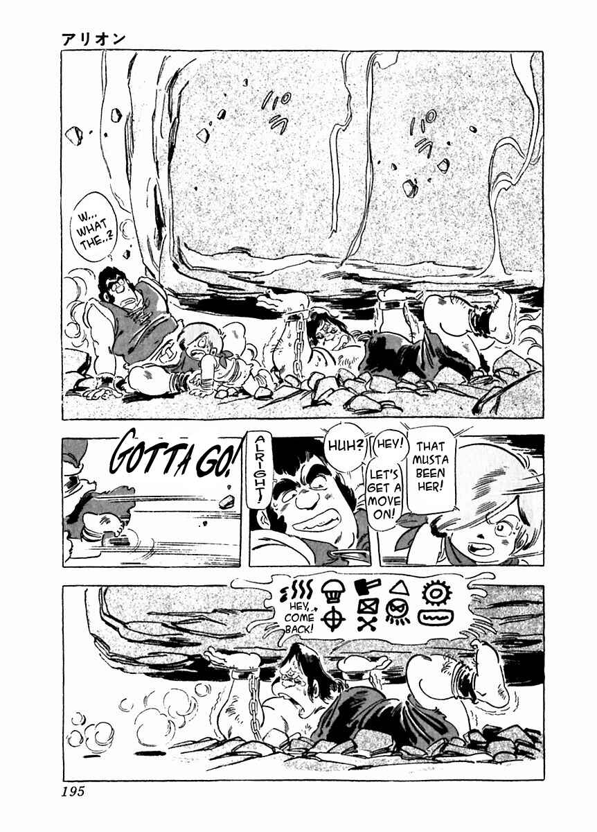 Page 7 Chapter 28 Arion
