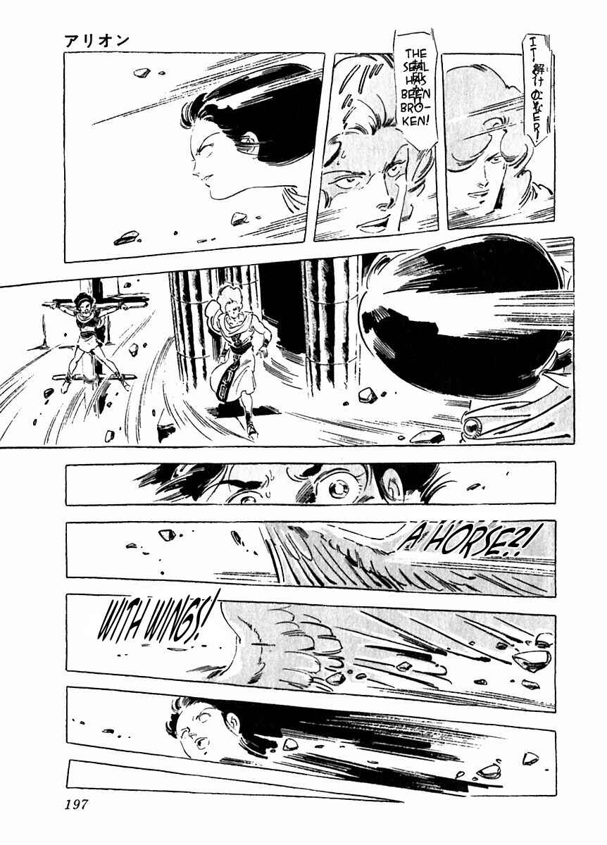 Page 9 Chapter 28 Arion