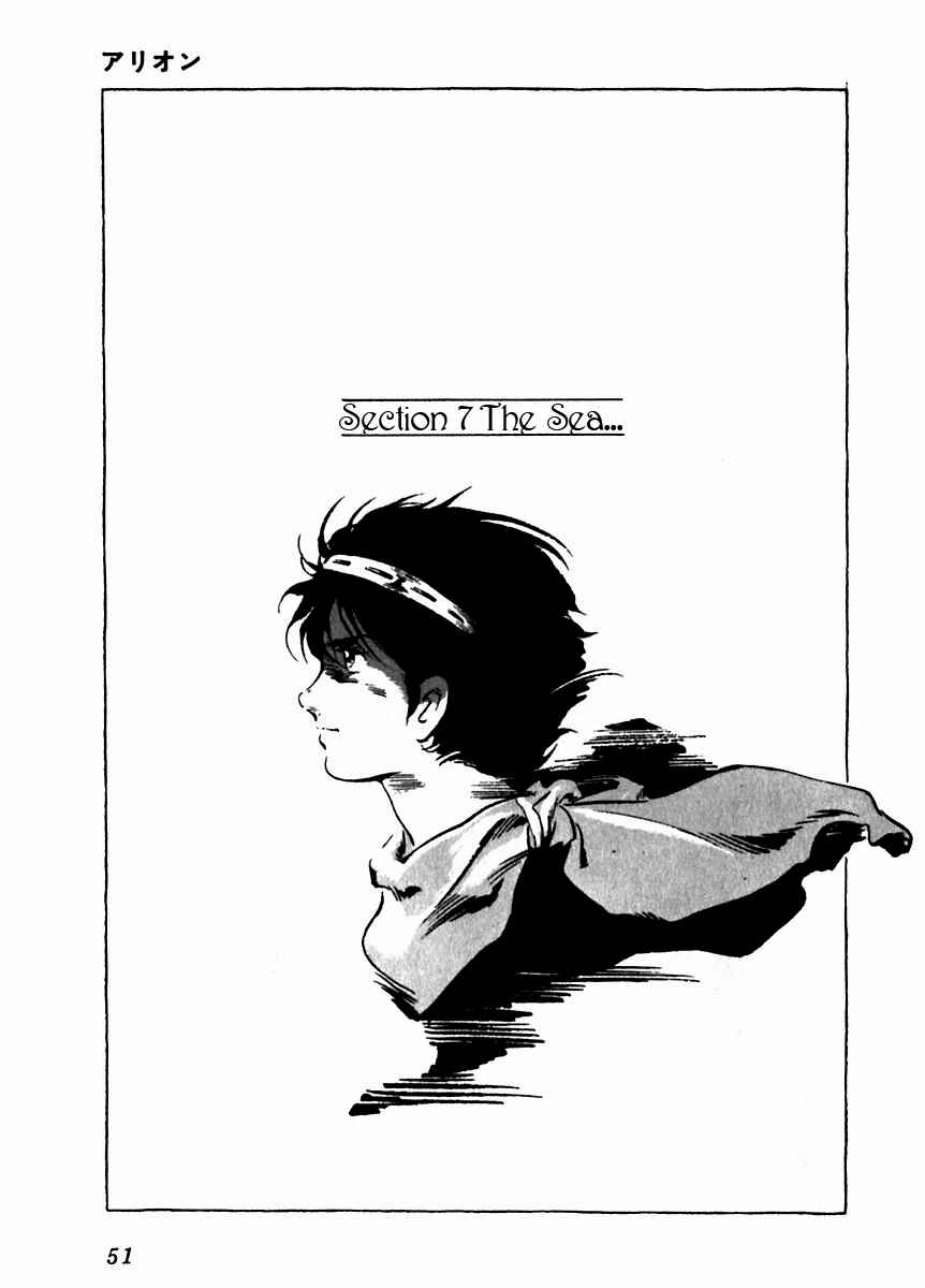 Page 1 Chapter 7 Arion