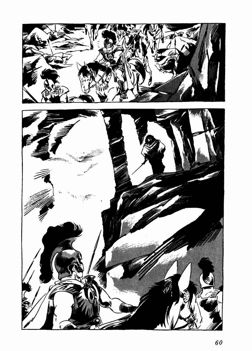 Page 10 Chapter 7 Arion