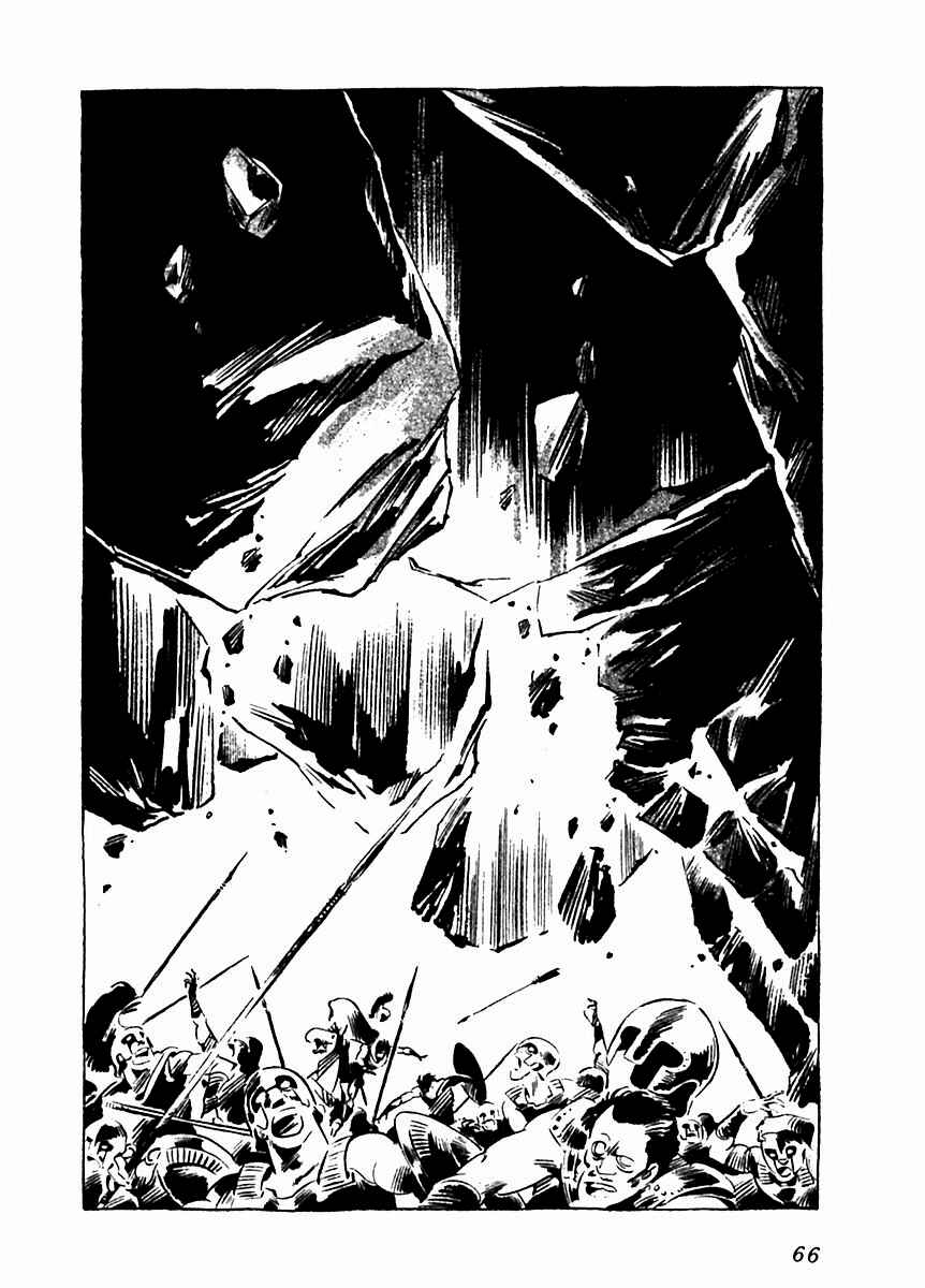 Page 16 Chapter 7 Arion