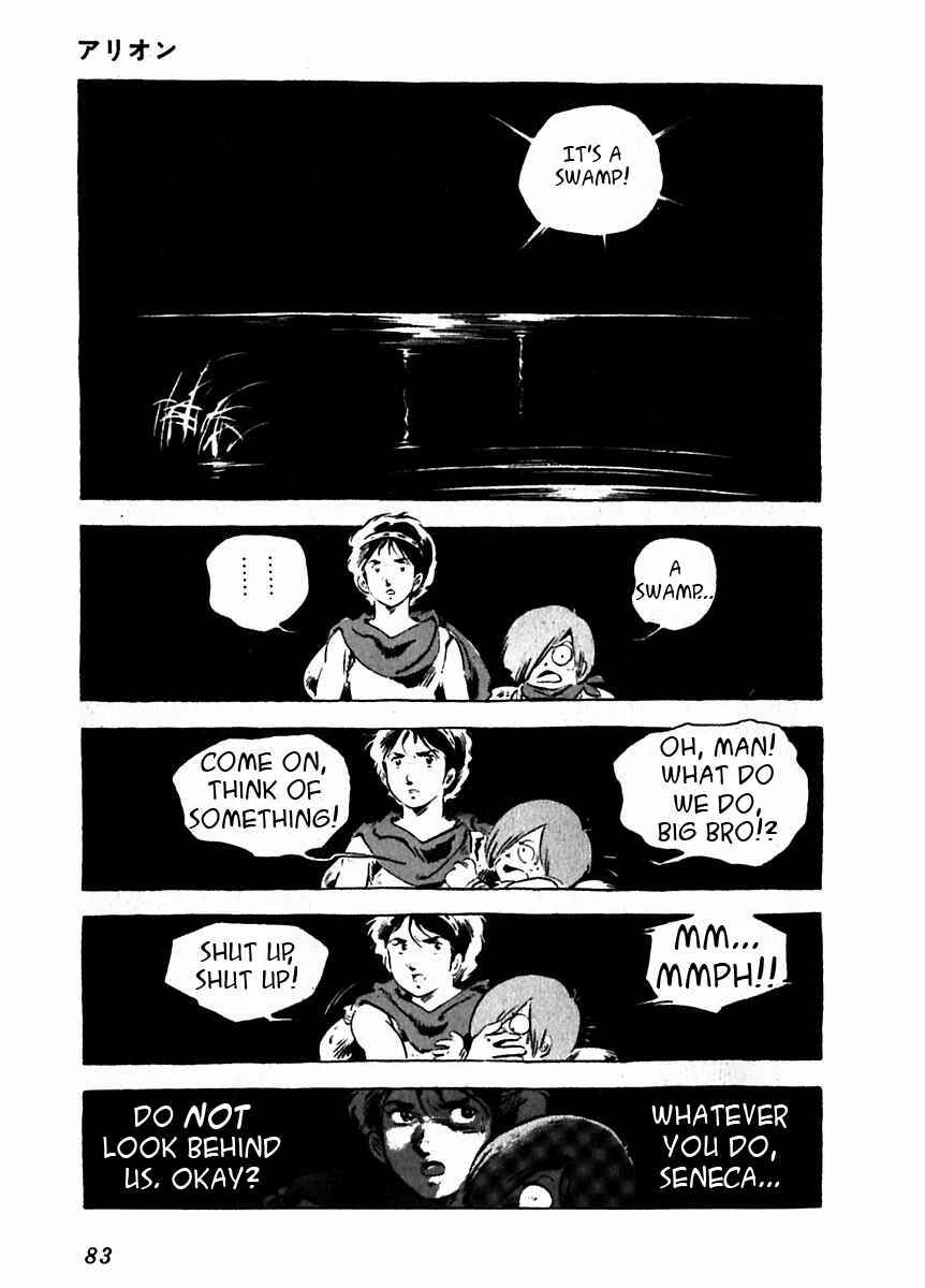 Page 33 Chapter 7 Arion