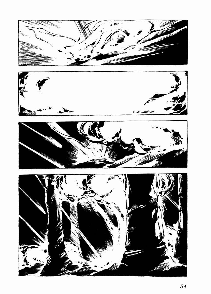 Page 4 Chapter 7 Arion