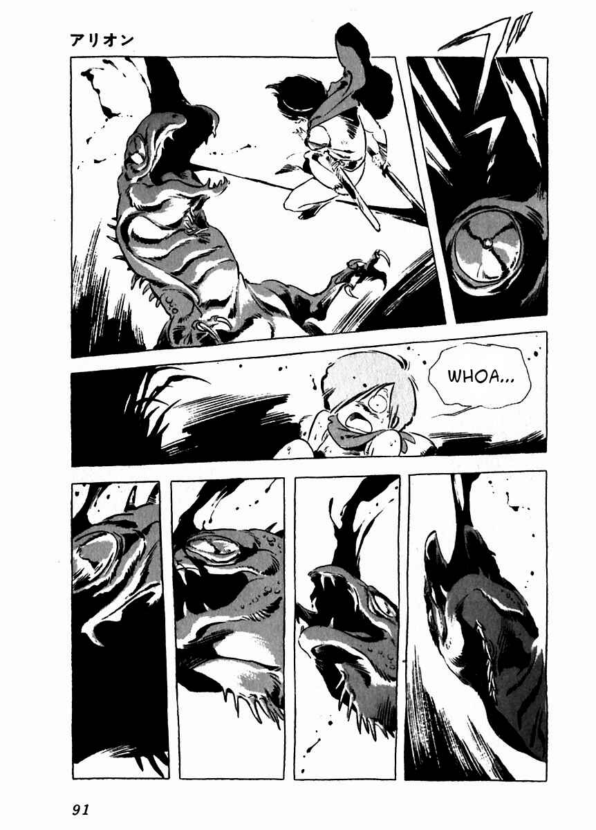 Page 41 Chapter 7 Arion