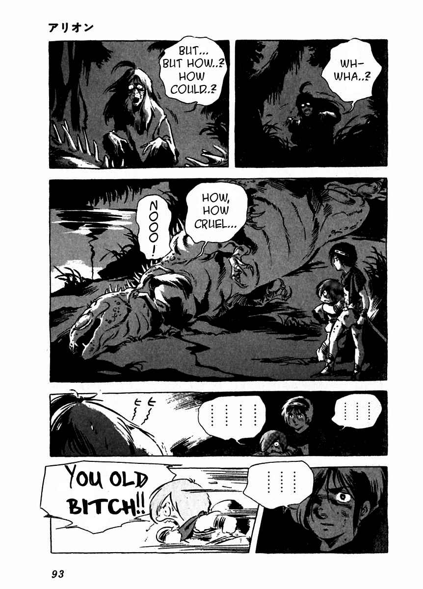 Page 43 Chapter 7 Arion