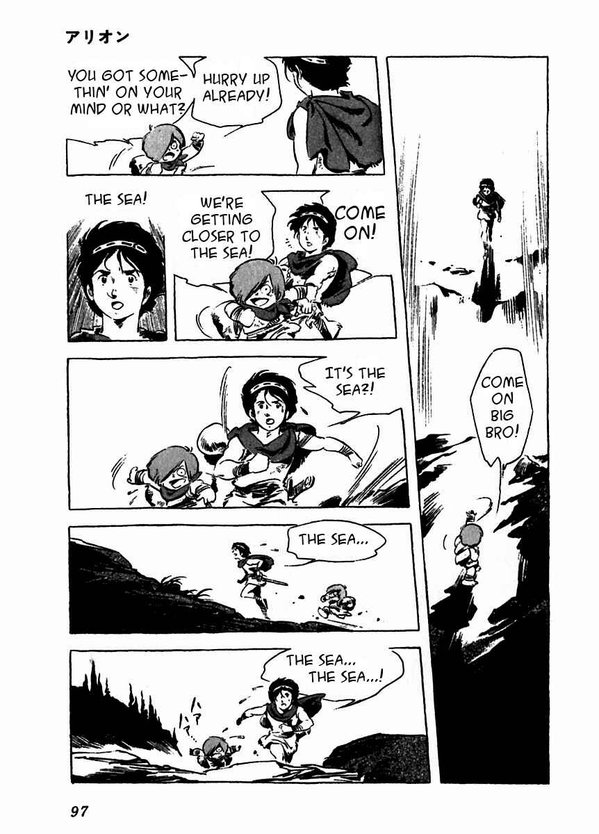 Page 47 Chapter 7 Arion