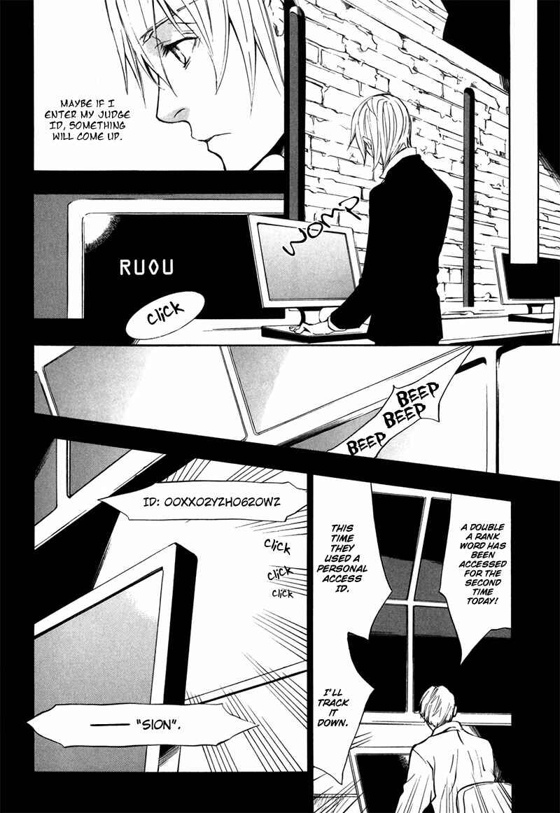 Page 31 Chapter 10 [zion]