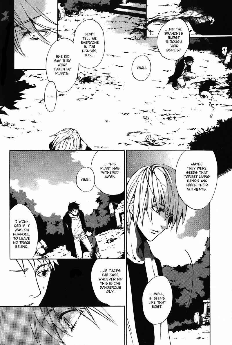Page 15 Chapter 3 [zion]