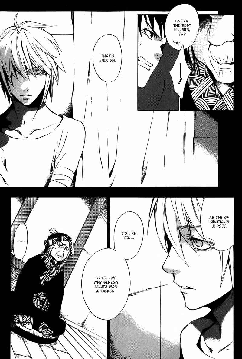 Page 20 Chapter 3 [zion]