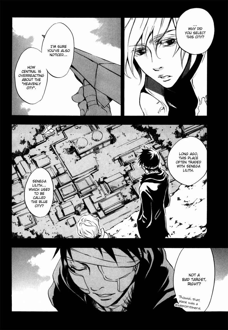Page 5 Chapter 8 [zion]