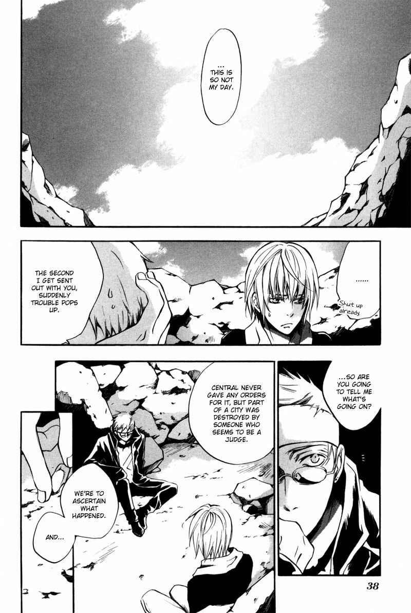 Page 7 Chapter 8 [zion]