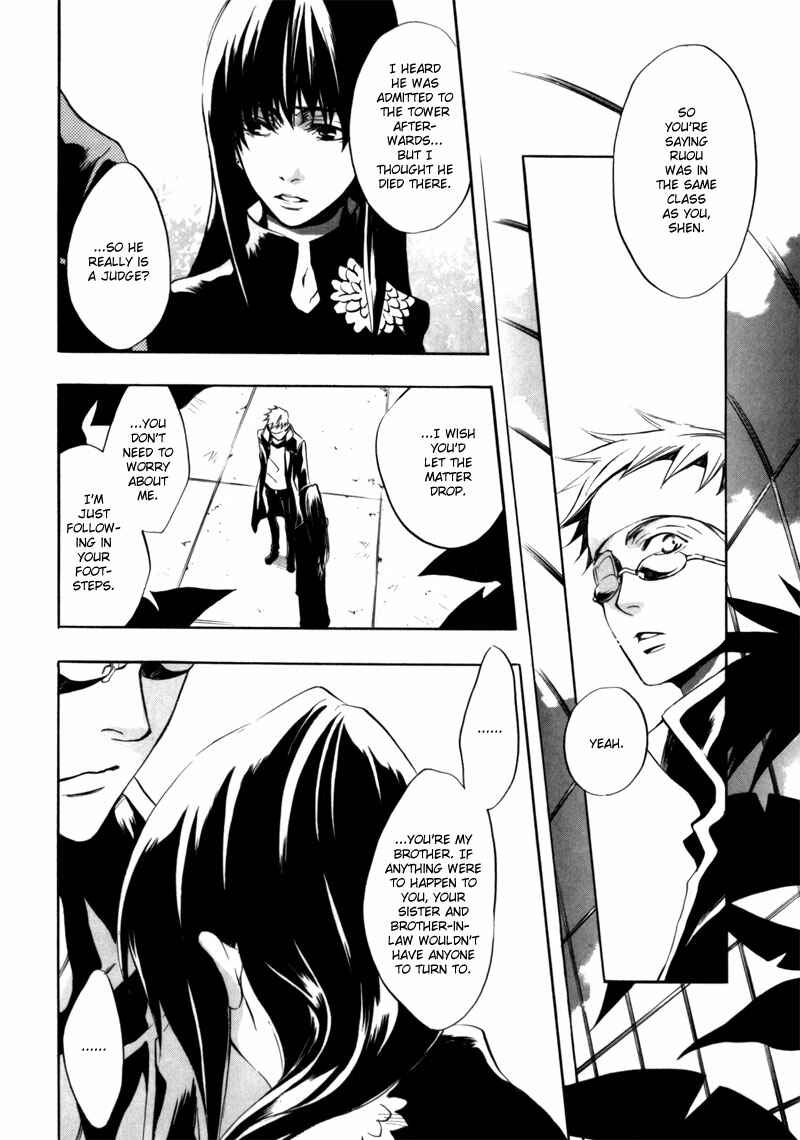 Page 25 Chapter 15 [zion]