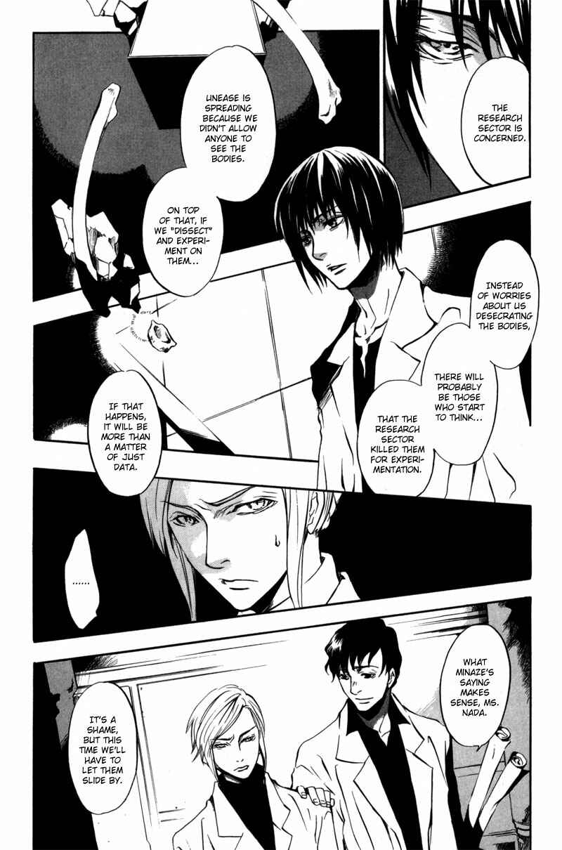 Page 11 Chapter 11 [zion]