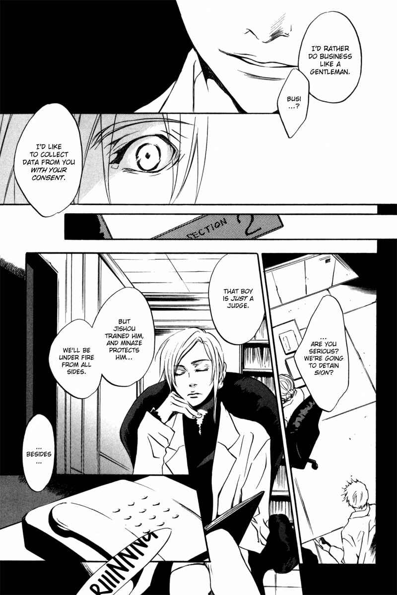 Page 32 Chapter 11 [zion]