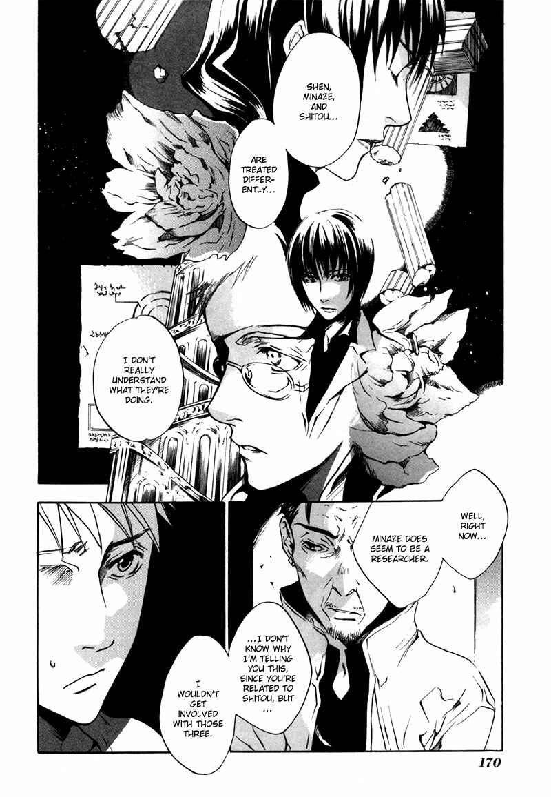 Page 13 Chapter 6 [zion]