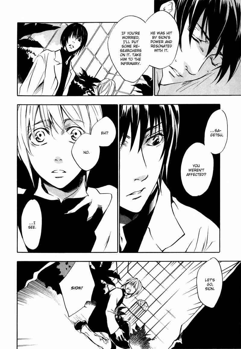 Page 5 Chapter 6 [zion]