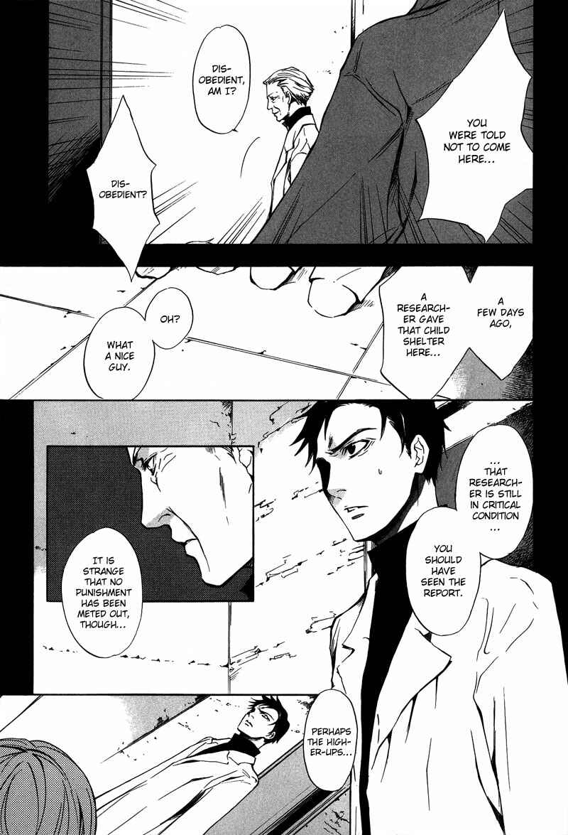 Page 17 Chapter 2 [zion]
