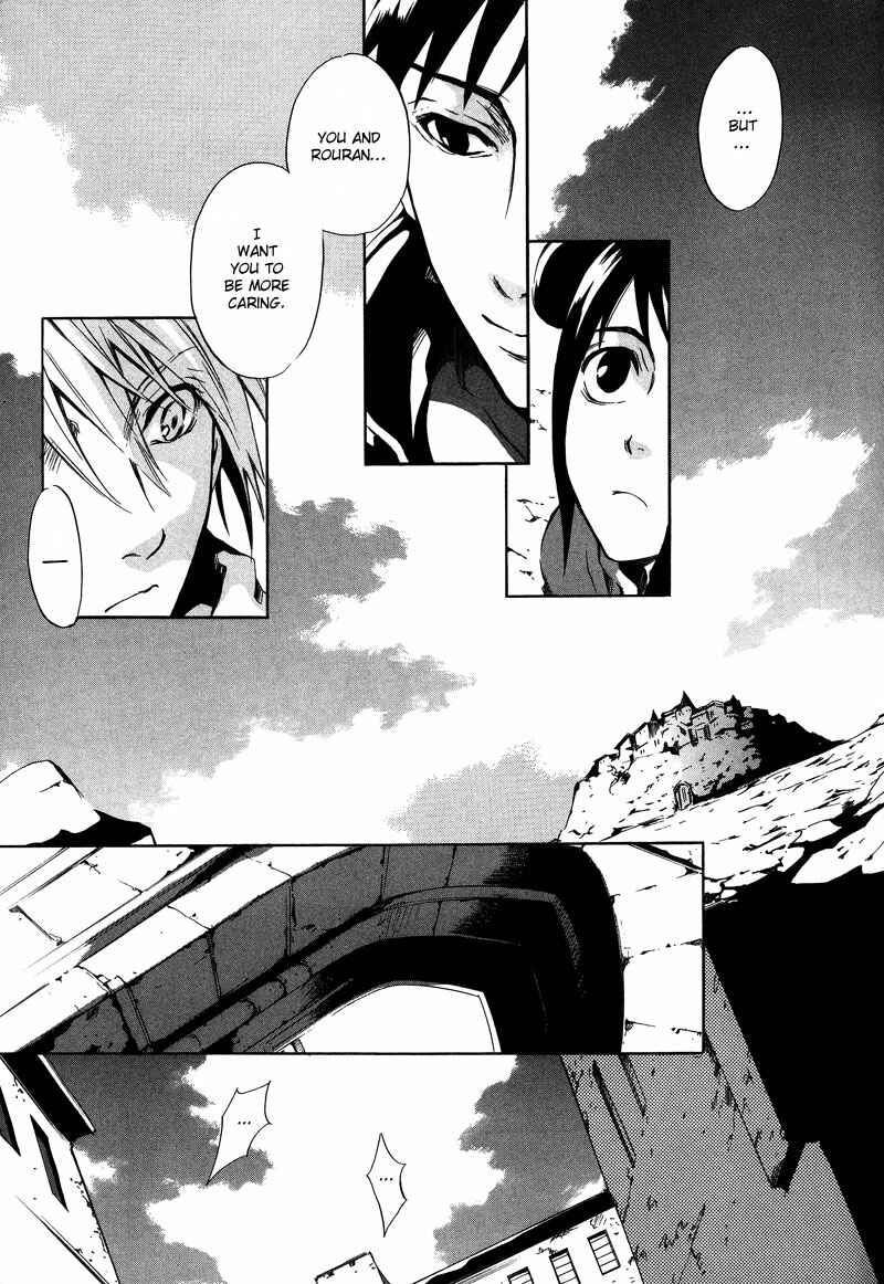 Page 8 Chapter 2 [zion]