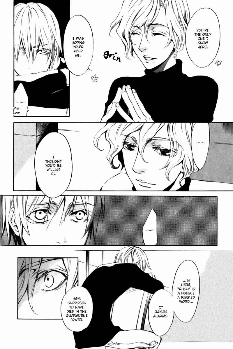 Page 7 Chapter 16 [zion]