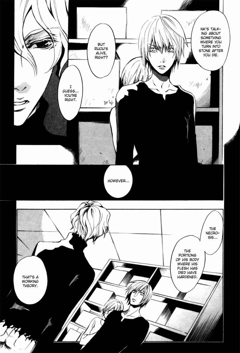 Page 6 Chapter 17 [zion]