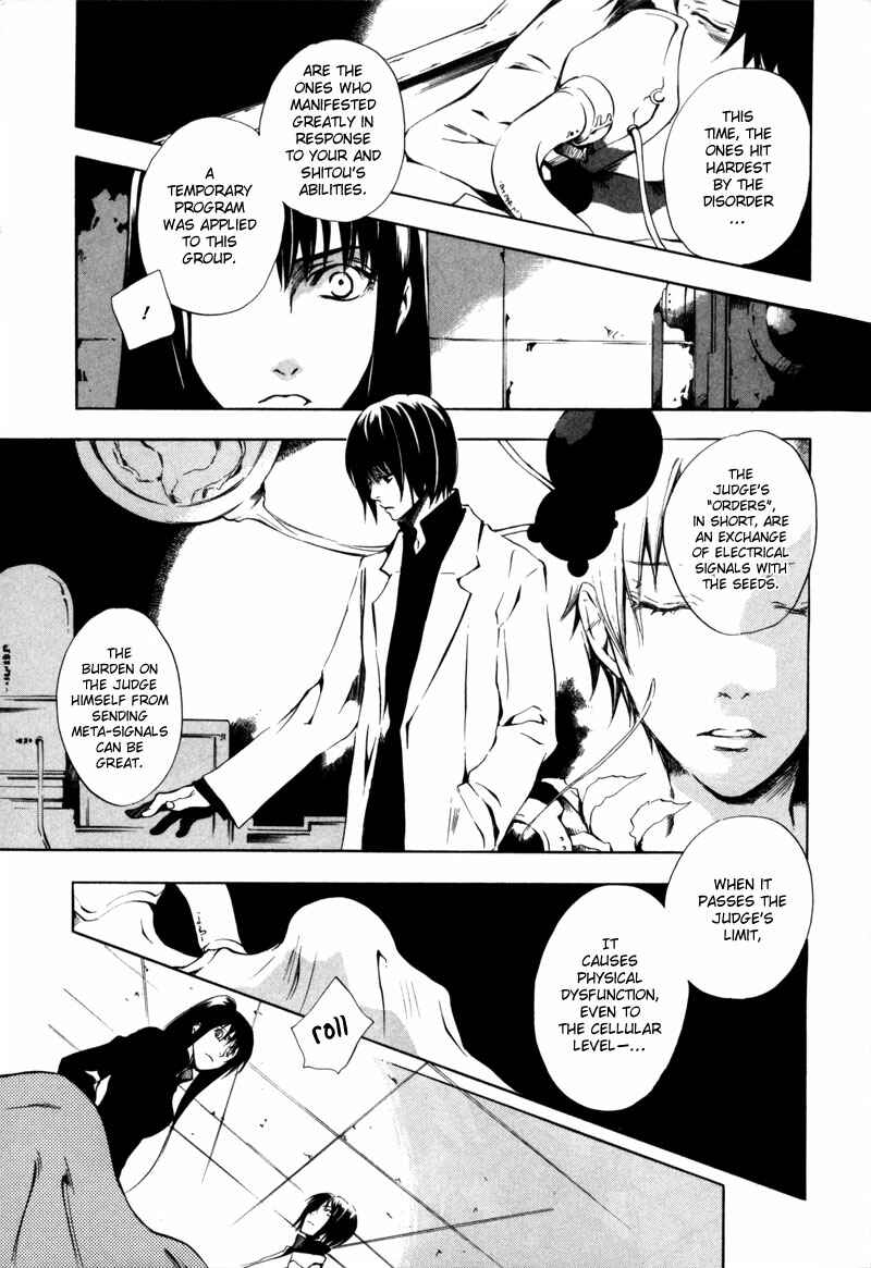 Page 24 Chapter 4 [zion]