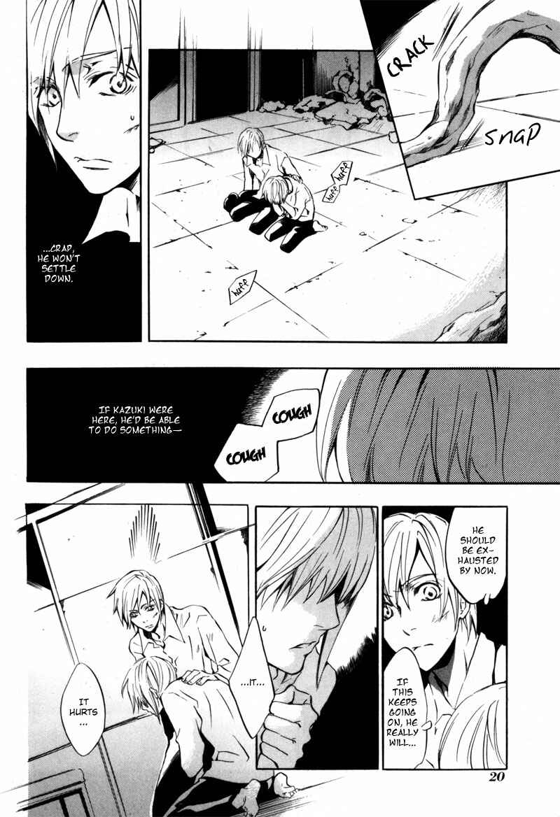 Page 22 Chapter 13 [zion]