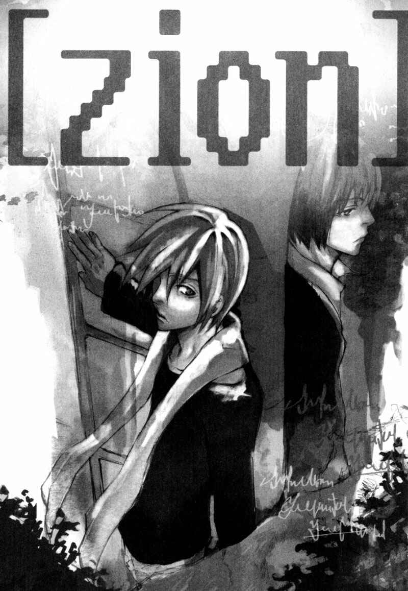 Page 5 Chapter 13 [zion]