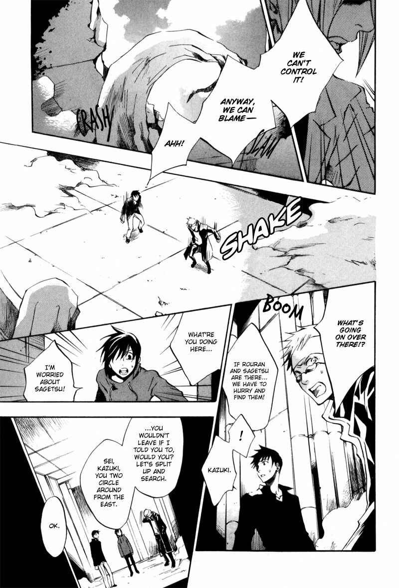 Page 9 Chapter 13 [zion]