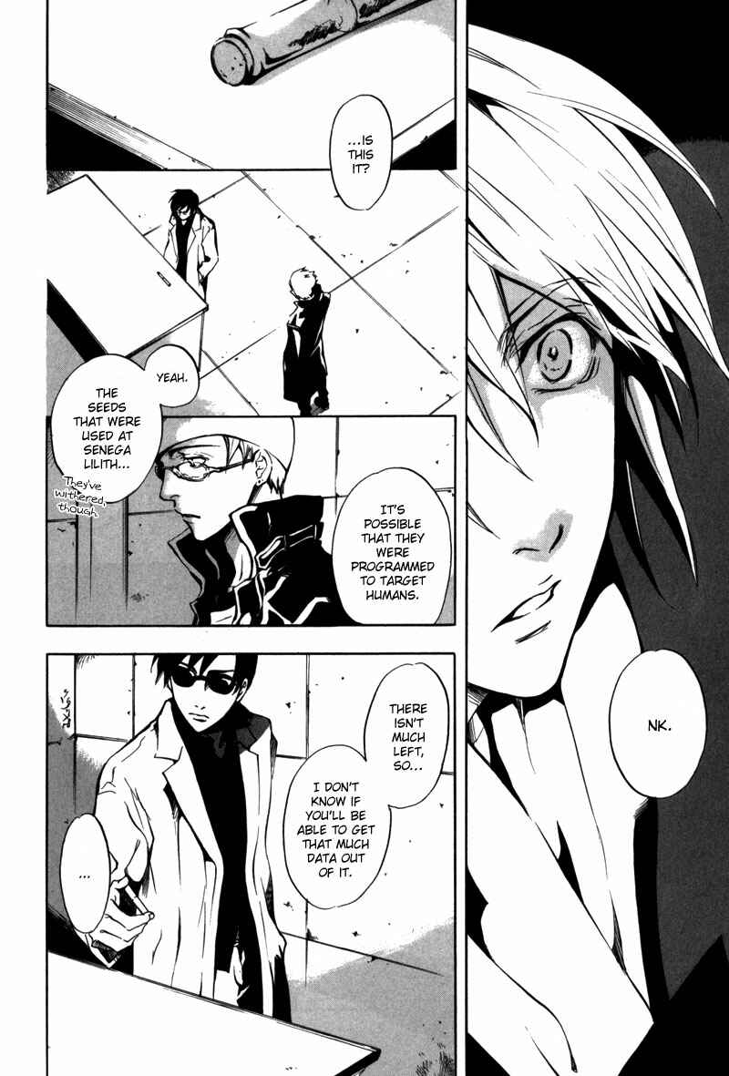 Page 13 Chapter 5 [zion]