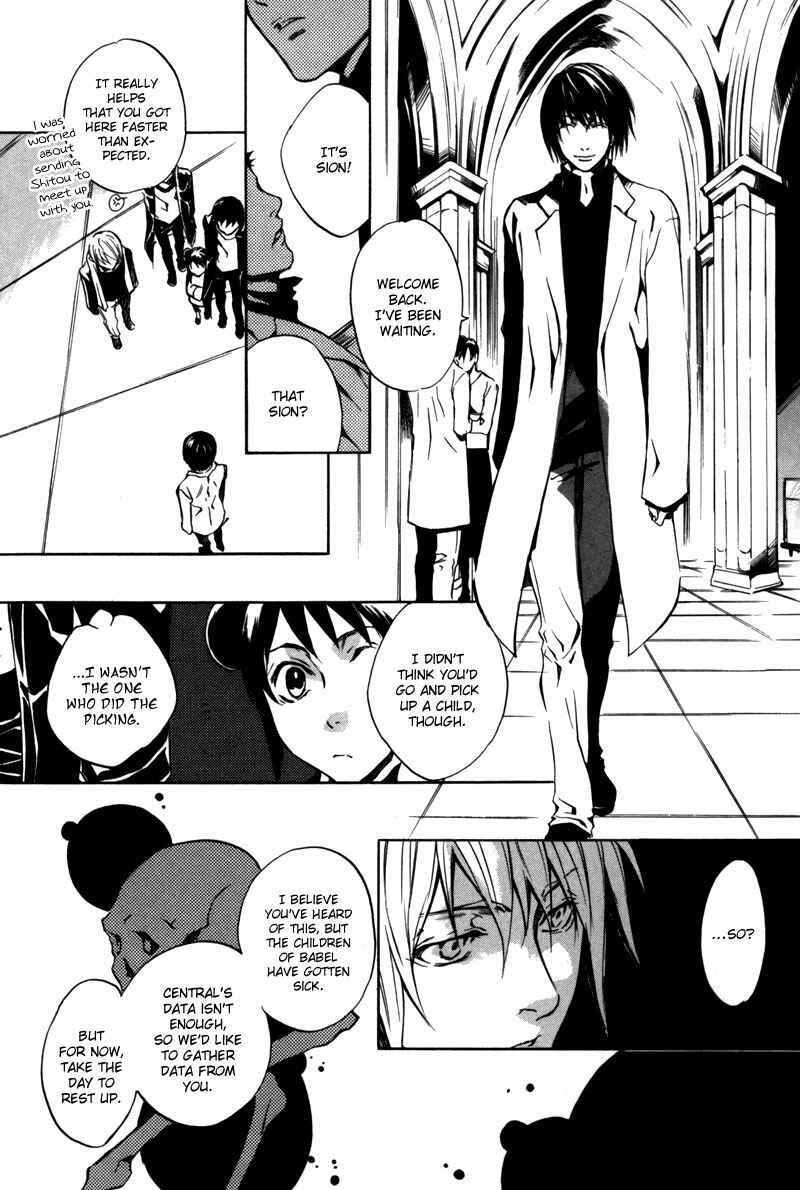 Page 5 Chapter 5 [zion]