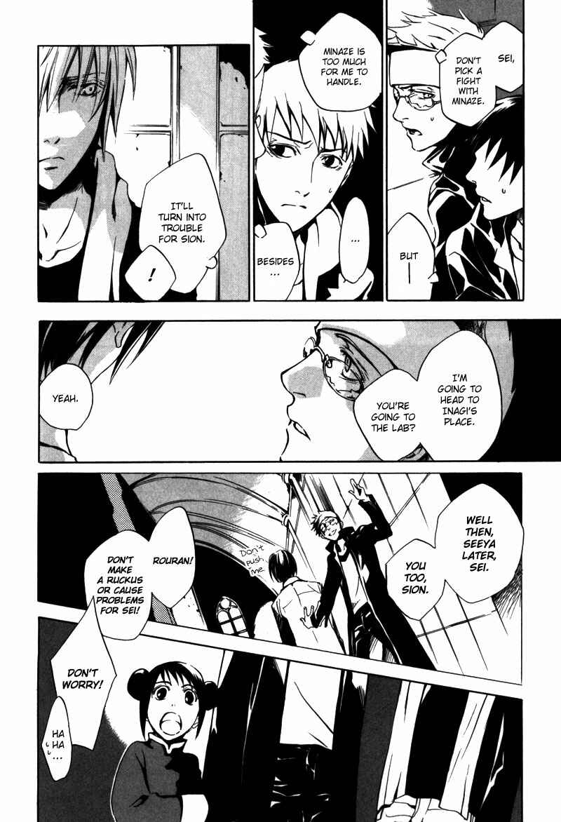 Page 9 Chapter 5 [zion]