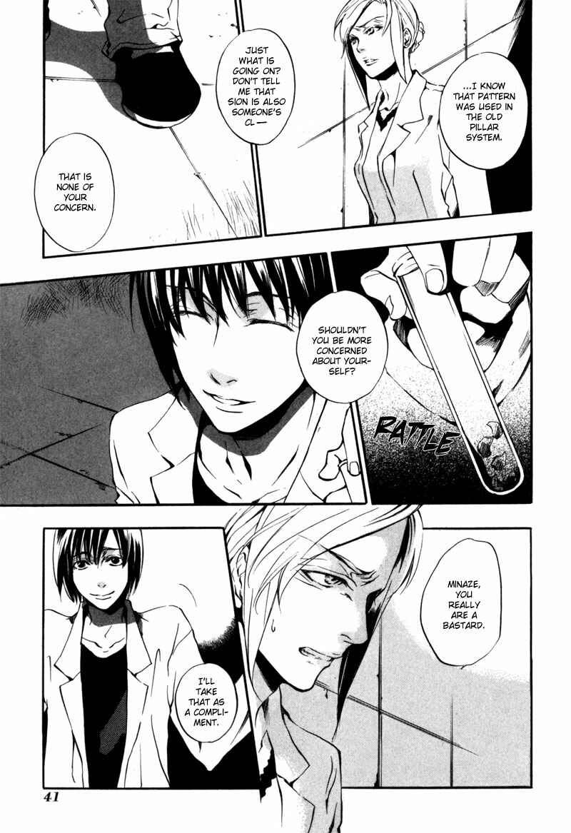 Page 14 Chapter 14 [zion]
