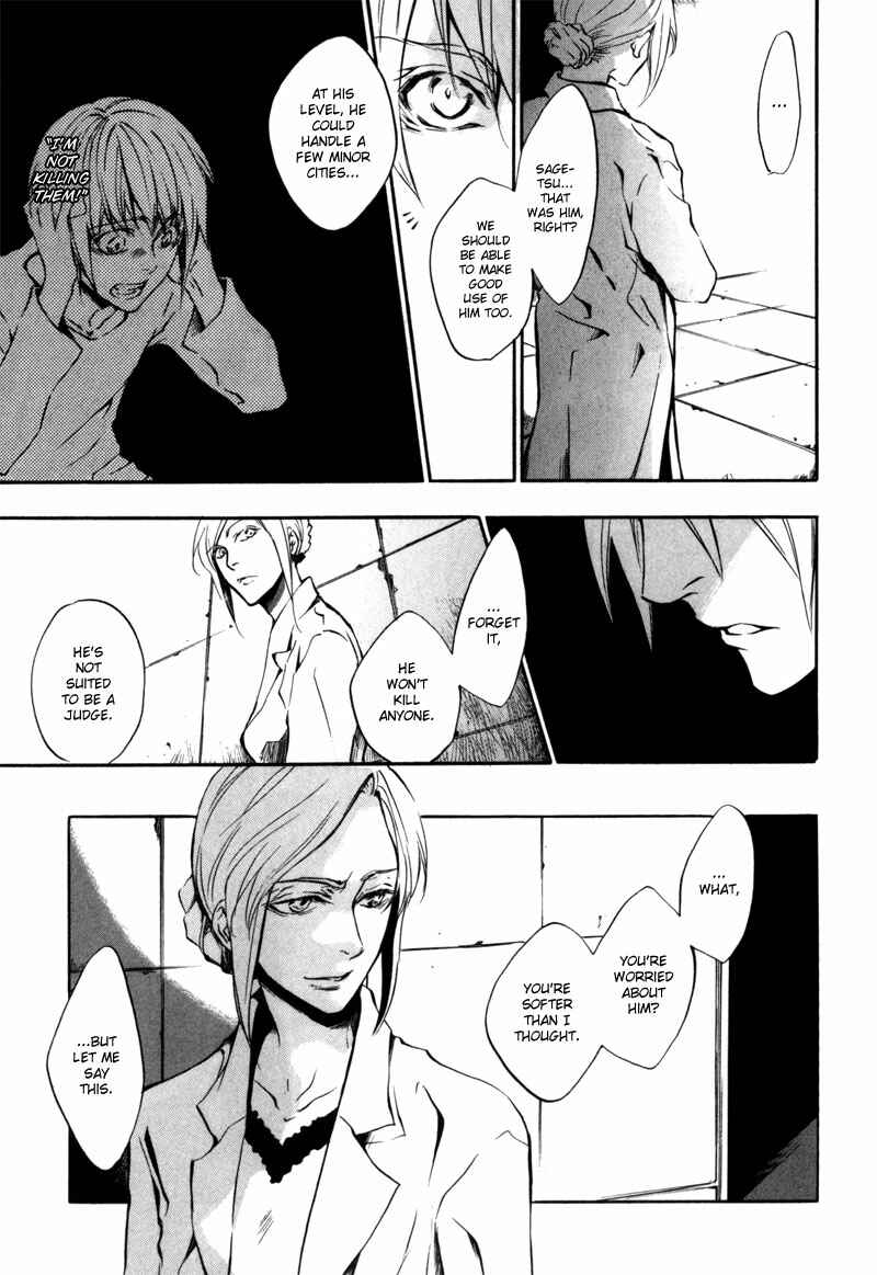 Page 18 Chapter 14 [zion]