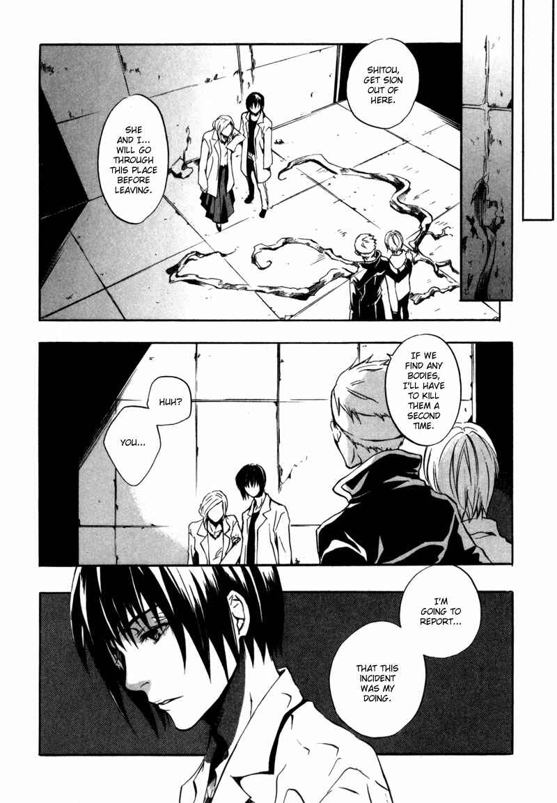 Page 23 Chapter 14 [zion]