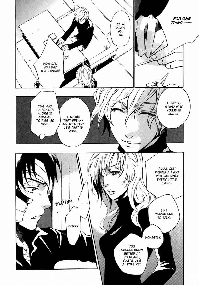 Page 32 Chapter 7 [zion]