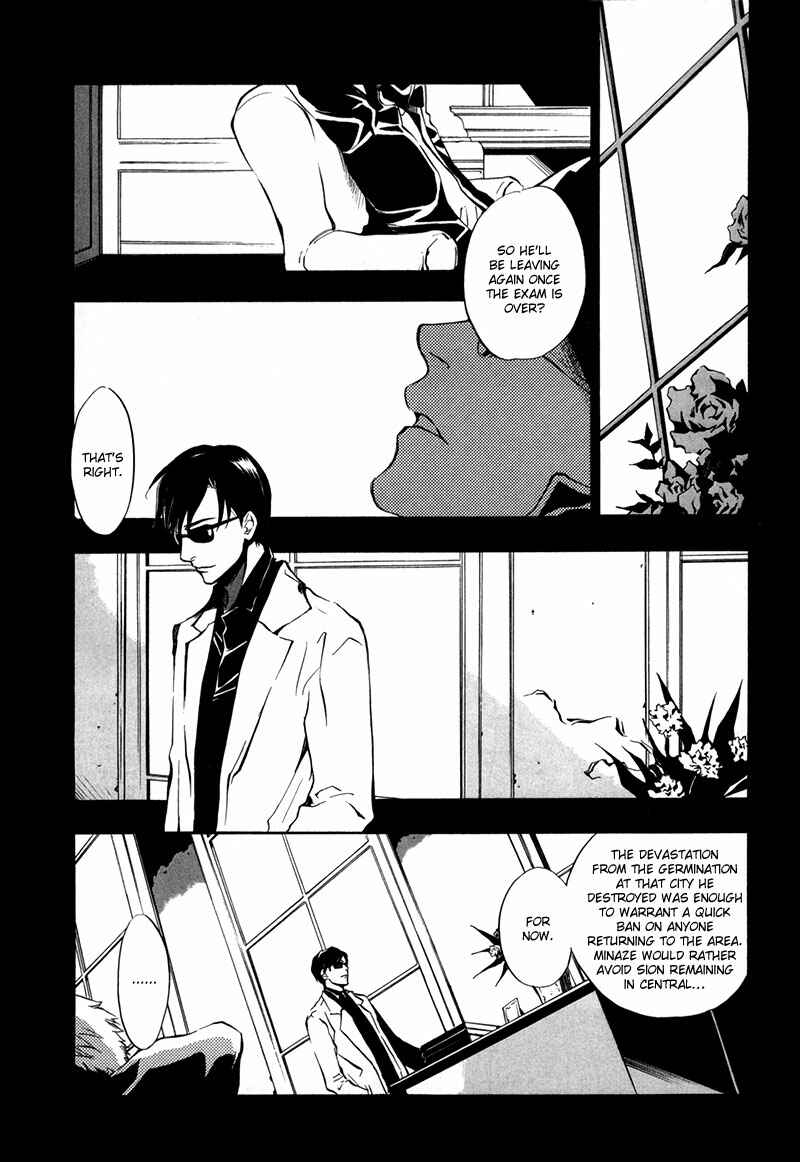 Page 7 Chapter 7 [zion]