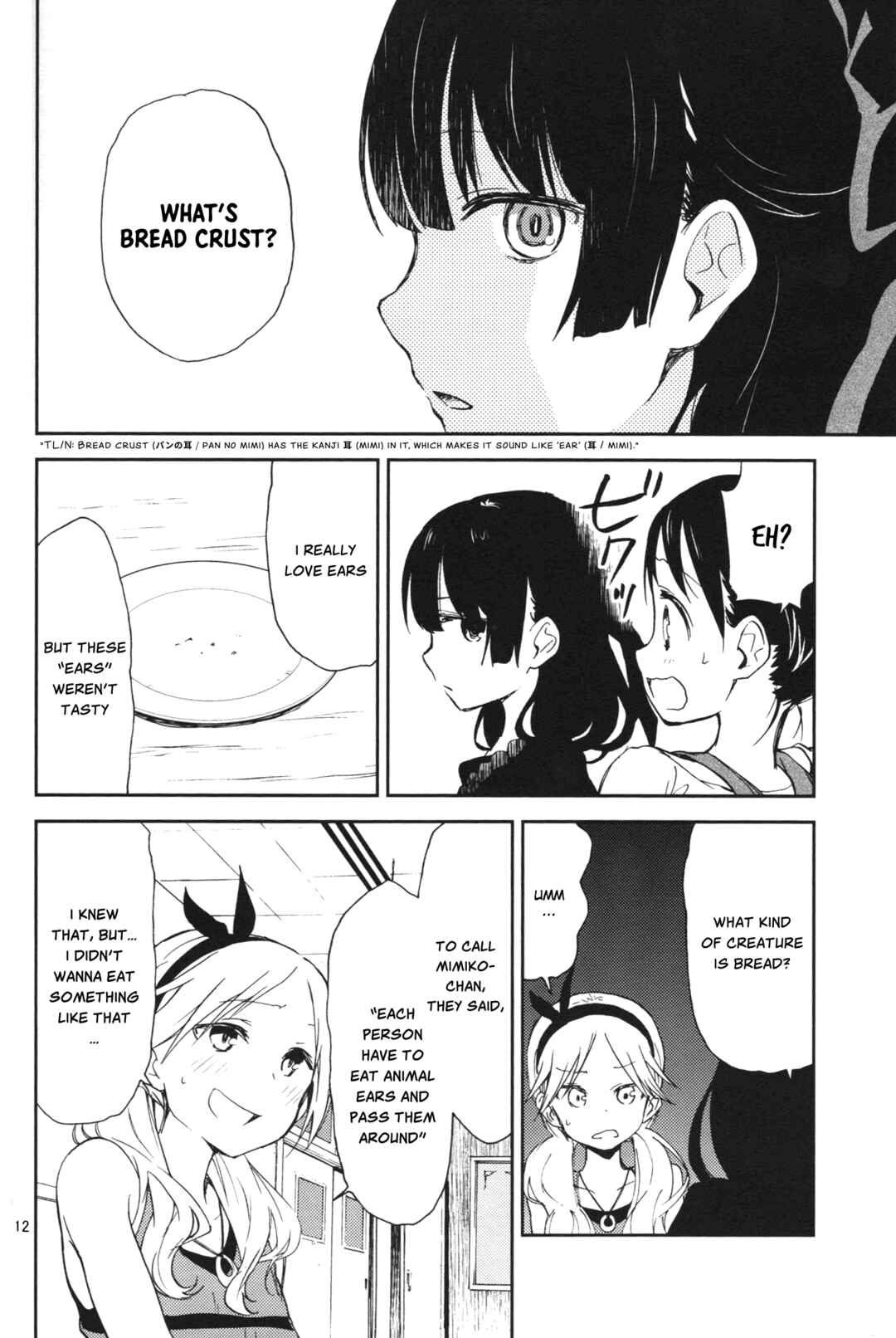 Page 11 Chapter Unknown_a450 Mimiko-chan, Omeshiagari Kudasai