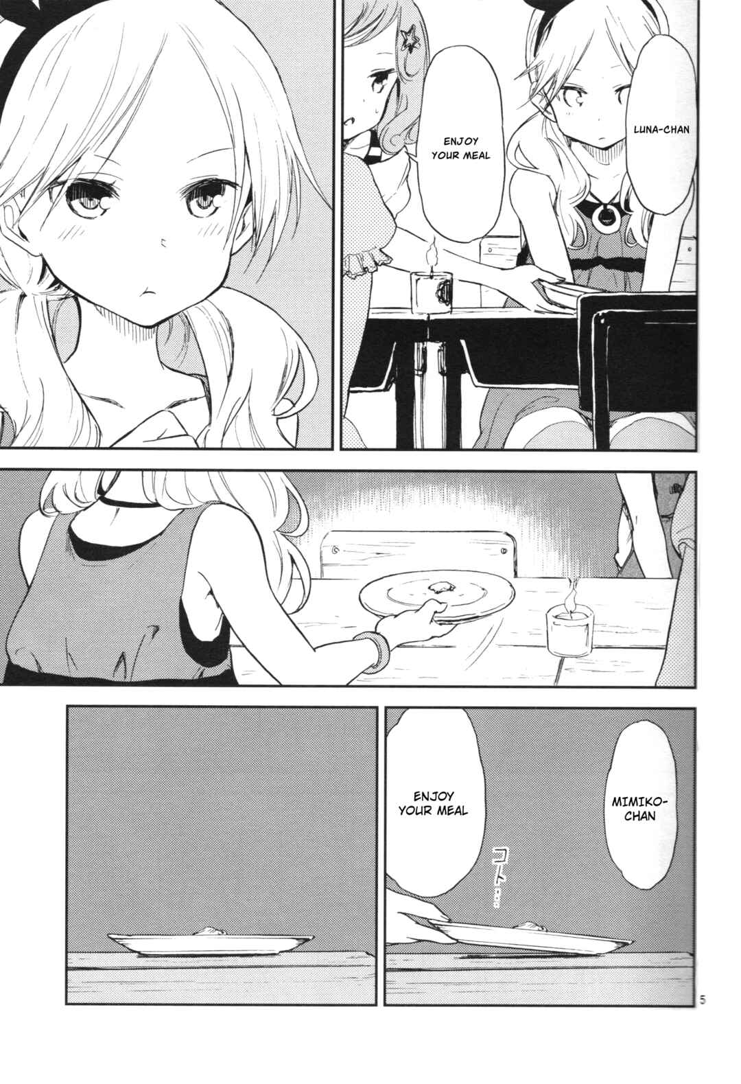Page 4 Chapter Unknown_a450 Mimiko-chan, Omeshiagari Kudasai