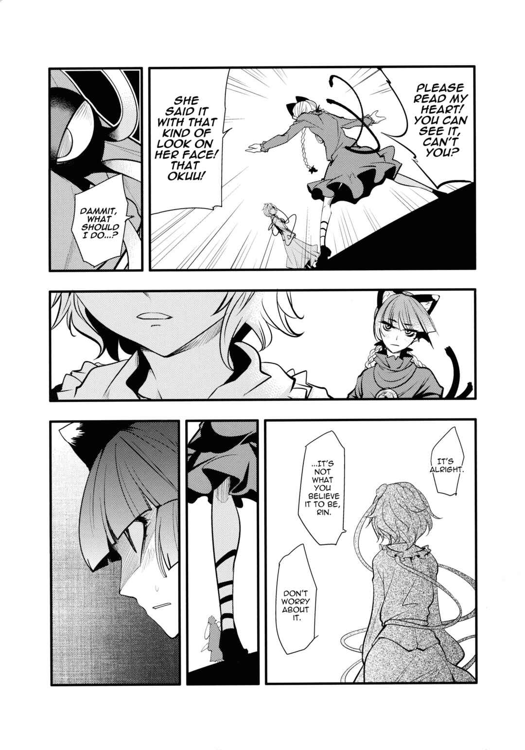 Page 15 Chapter 1 Touhou - Kaku (Doujinshi)